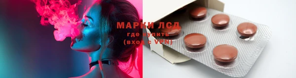 дистиллят марихуана Бронницы